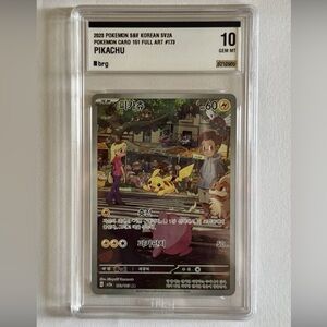 Pokemon Pikachu 151 Full Art Illustration Rare BRG Gem Mint 10 💎